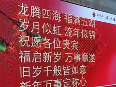 -鑫复盛皇嘉海鲜酒店