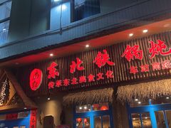 -东明生活广场(凉城购物中心店)