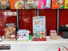 -永和大王(宜山店)
