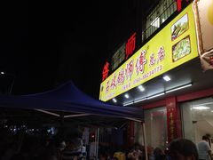 -石岐鸽师傅餐厅(石岐总店)