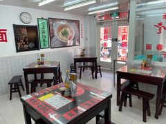 大堂-逸桂禾面馆
