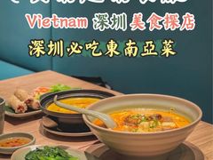 -安南小馆(华润城万象天地店)
