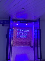 -天道tattoo纹身穿孔工作室
