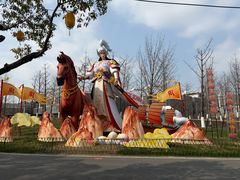 -武汉园博园(武汉自然博物馆)