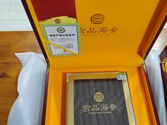 -宫品海参专卖店(静安大宁店)
