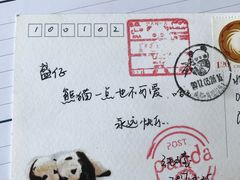 -熊猫邮局(少城店)