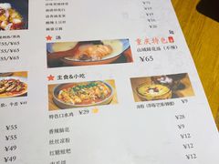 -十三式重庆江湖菜(金茂览秀城店)