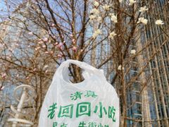 -老回回烩面馆(左家庄店)