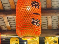 -帝一铭家宴(板塘店)