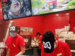 -DQ·蛋糕·冰淇淋(阜盛道店)