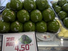-许阿姨糕团店(南京总店)