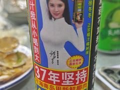 -瑶记海鲜餐厅(西涌店)