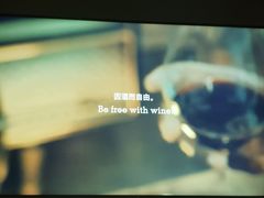 -ibarrel爱杯·bistro&brunch(江宁路店)