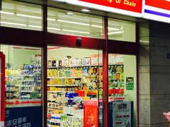 -红旗连锁(时代印象24店)