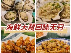 -盛港湾海鲜食府(黄沙店)