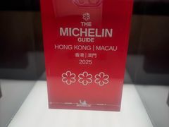 -唐阁(香港朗廷酒店)