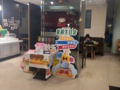 -豪客来牛排(府河店)