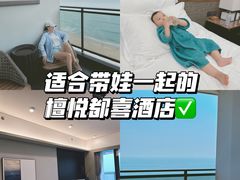 -檀悦都喜天丽度假酒店游泳池