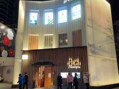 -南风(淮海街店)