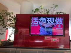 -老板恋上鱼(恒隆广场店)