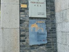 -南宋御街