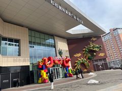 -杉杉奥特莱斯广场(哈尔滨店)