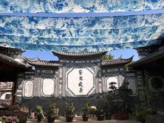 -璞真扎染博物馆