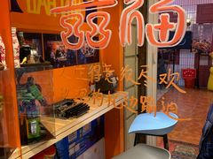 -囍福咖啡(这有山店)