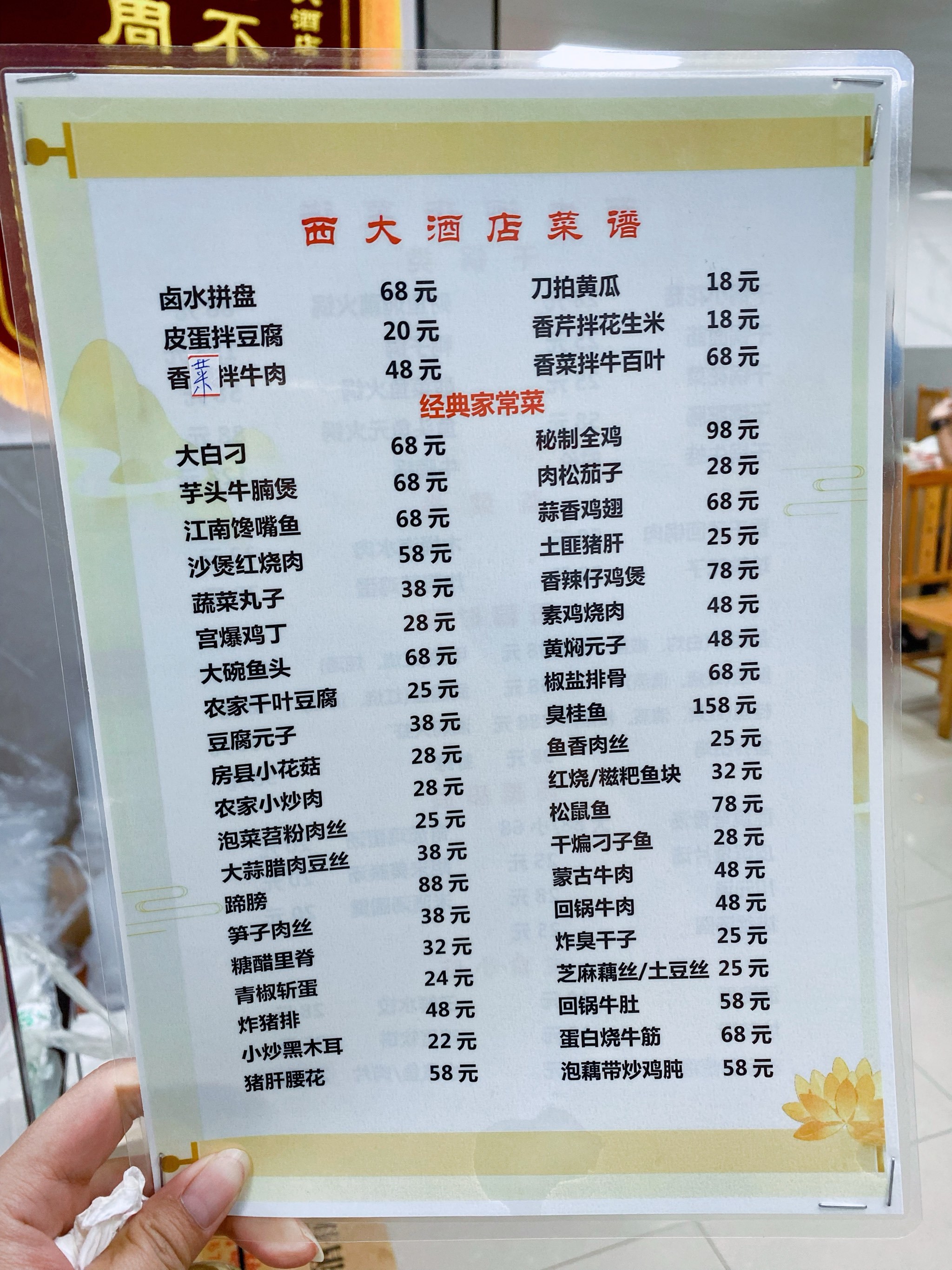 汉阳发现一家"贼"好吃的苍蝇馆子