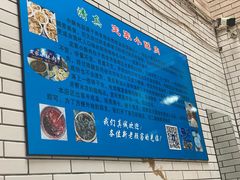-定家小酥肉·清真(回民街店)