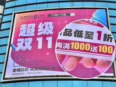 -盛京大奥莱(沈阳奥体店)