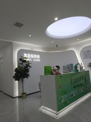 -繁星轻医美连锁