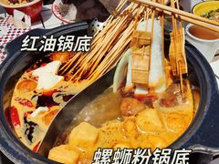 -九街淑芬掌中宝串串公司(两路金港国际店)