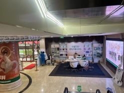 -重庆军科整形美容医院