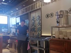 -寻裕记·现炒浇头面(人民广场店)