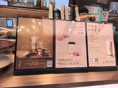 -茶米有言(城市市集龙之梦店)