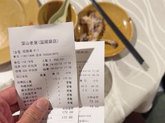 -深山老屋(国顺东路店)