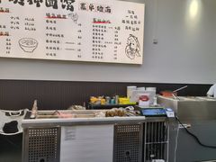 -萍姨抻面馆·鸡架冒菜(清湖店)