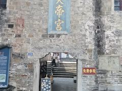 -镇远古城-炎帝宫