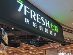 -北京清河万象汇