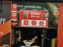 -老陈婆手工面庄