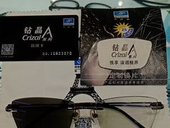 -沫芮眼镜·蔡司·依视路·尼康明月(环创店)
