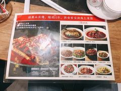 -建辉湖南土菜馆(南大街店)