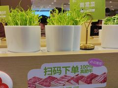 -一围肥牛肉小火锅(佳兆业广场店)