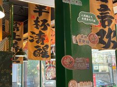 -蜀川川破店·江湖菜·烧烤(北京首店)