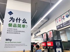 -山姆餐吧(山姆会员商店店)