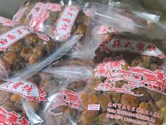 -苏州市吴中区光福窑上花果蜜饯厂