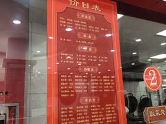 -教师之家赵家羊汤馆(东青龙街店)