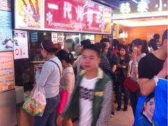 -一代烤翅王(大汉口店)
