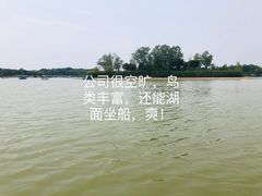 -南海子公园